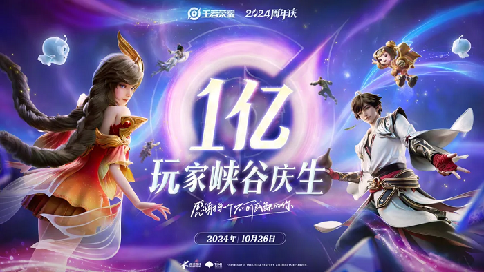 “王吒”组合官宣联动，同乡共聚全球数字IP顶峰