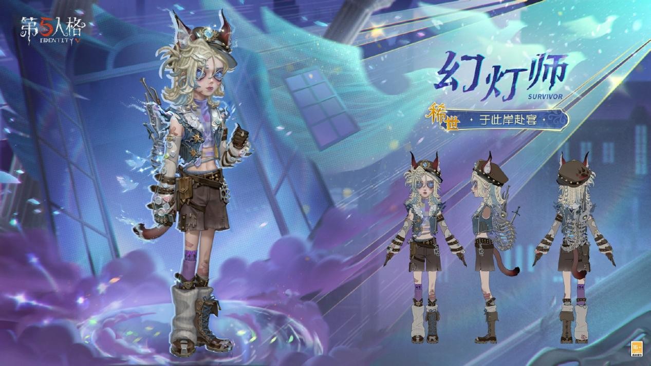 青鸟传说《第五人格》第四十赛季·精华2即将上线！