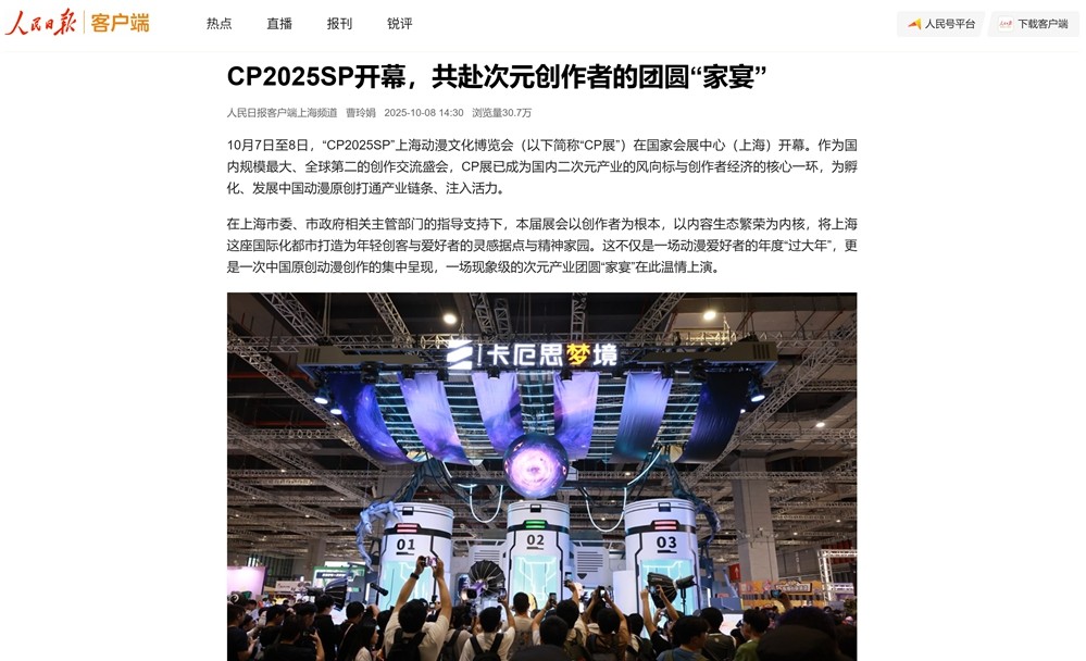 “第九史诗”《卡厄思梦境》国服首曝！10月14日开启首测招募