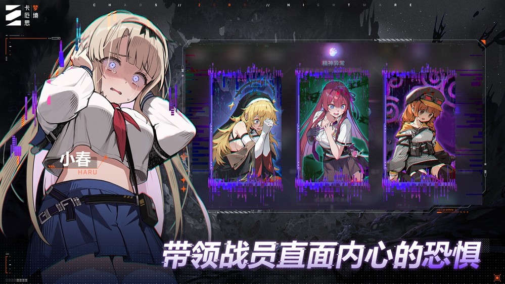 “第九史诗”《卡厄思梦境》国服首曝！10月14日开启首测招募