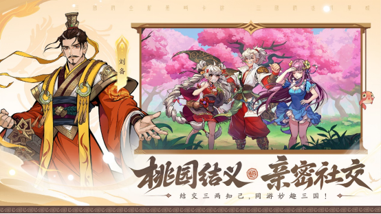 深秋至，谋新篇！《三国杀武将觉醒》“有个测试”来袭，策略风云再掀热潮！