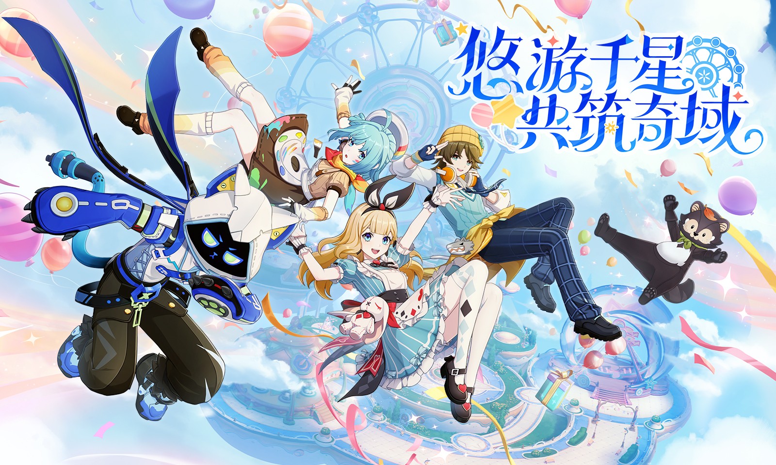 《原神》全新「月之二」版本「回望湮灭的月光」今日正式开启！